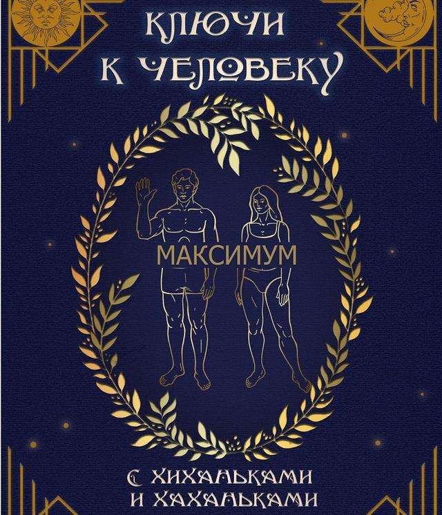 book